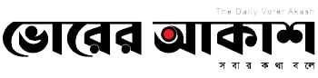 Vorer Akash